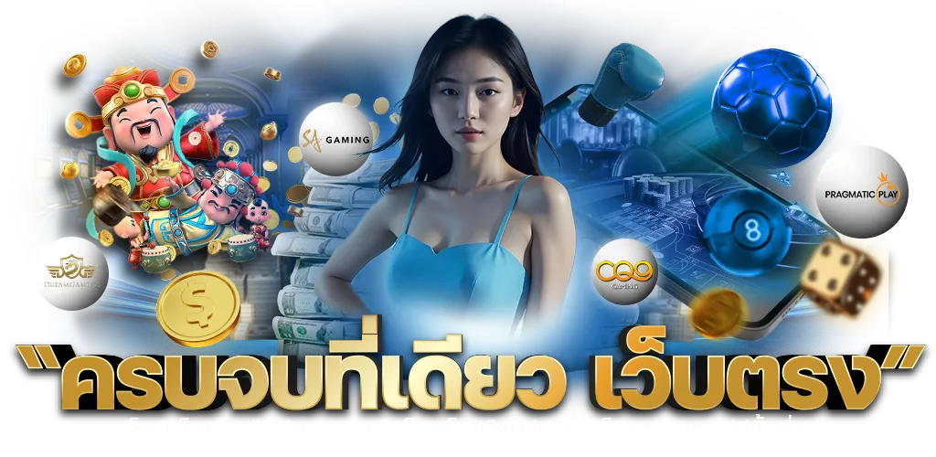 ALPHA25 เว็บพนันครบวงจร ที่มาพร้อมระบบฝาก-ถอนอัตโนมัติ ที่รวดเร็ว